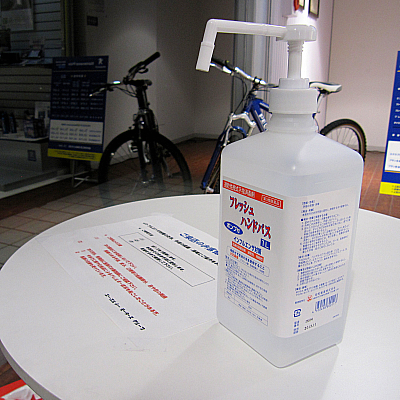 インフルエンザ対策