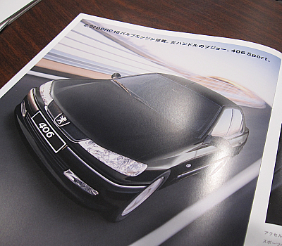 最新でないモデル