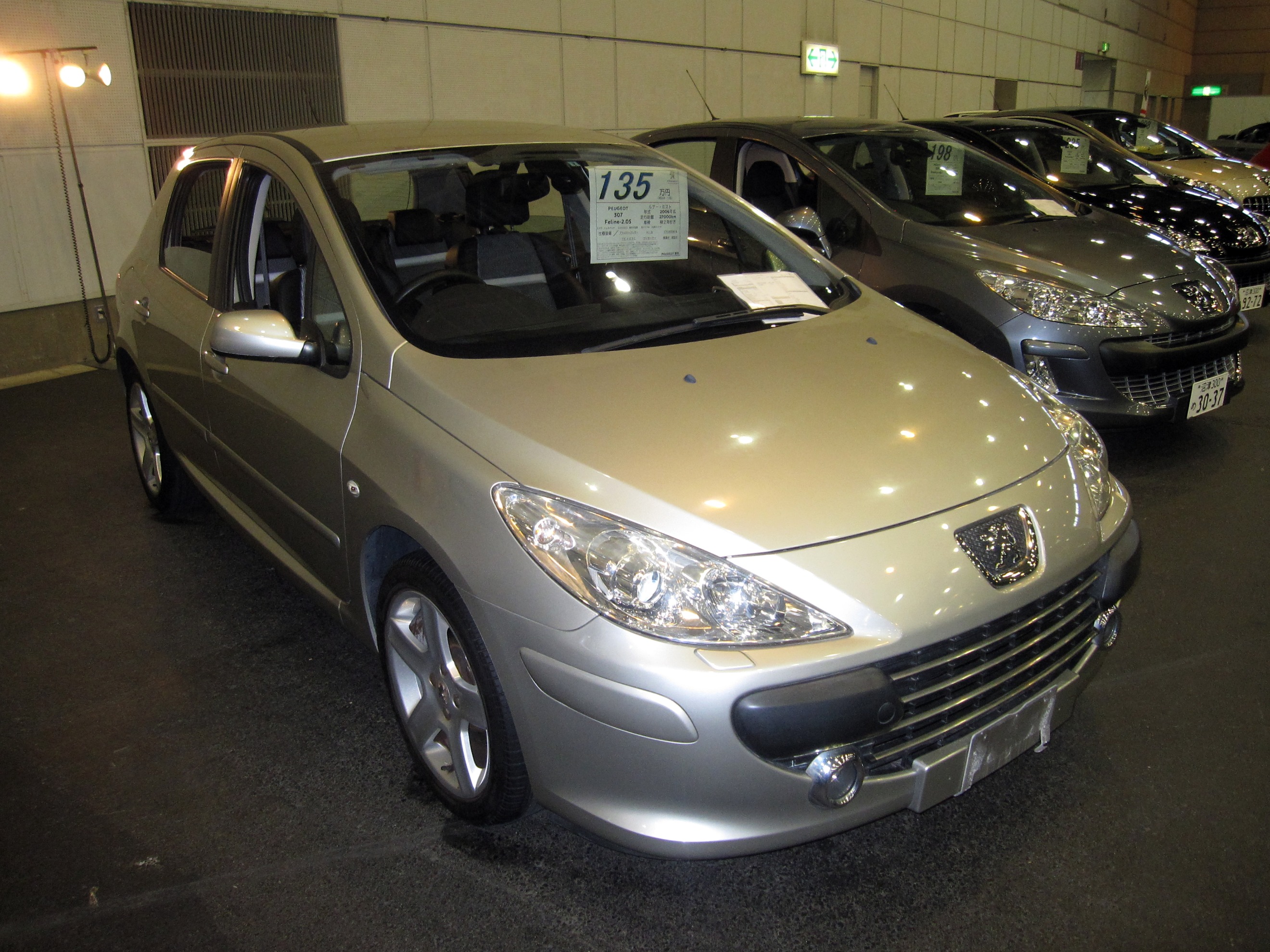 輸入中古車大商談会