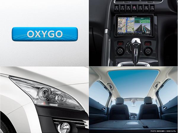 [ 3008 OXYGO Debut! ]