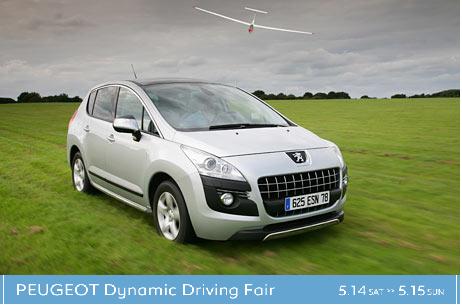 [ 3008 OXYGO Debut! ]