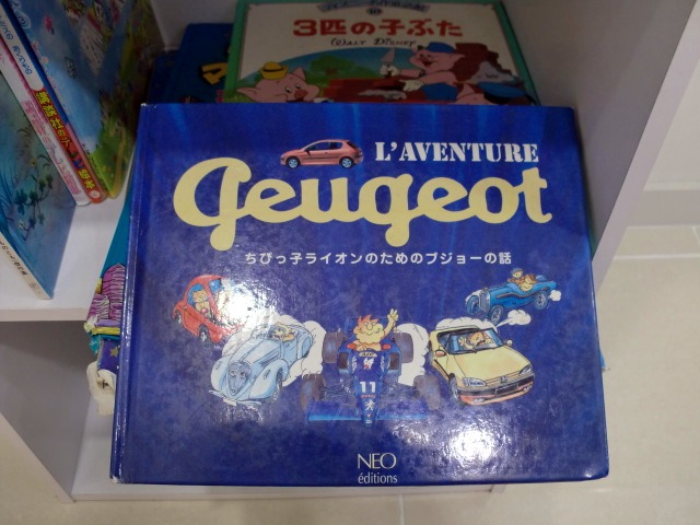 ～もうすぐ1年～