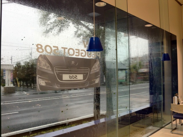 台風１５号！！