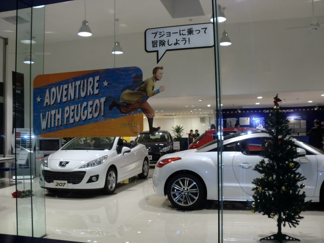 PEUGEOT × TINTIN FAIR