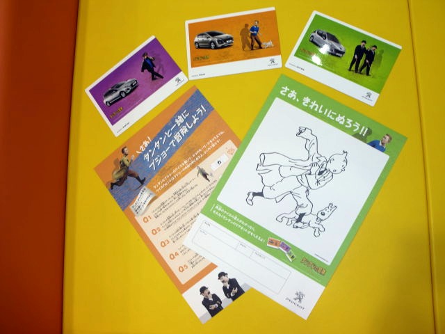 PEUGEOT × TINTIN FAIR