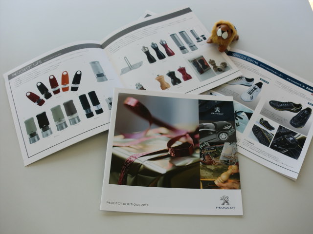 "PEUGEOT" でコーヒーブレイク ♪