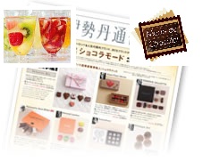 「チョコ」と「ｽｳｨｰﾂ」と「RCZ」!?