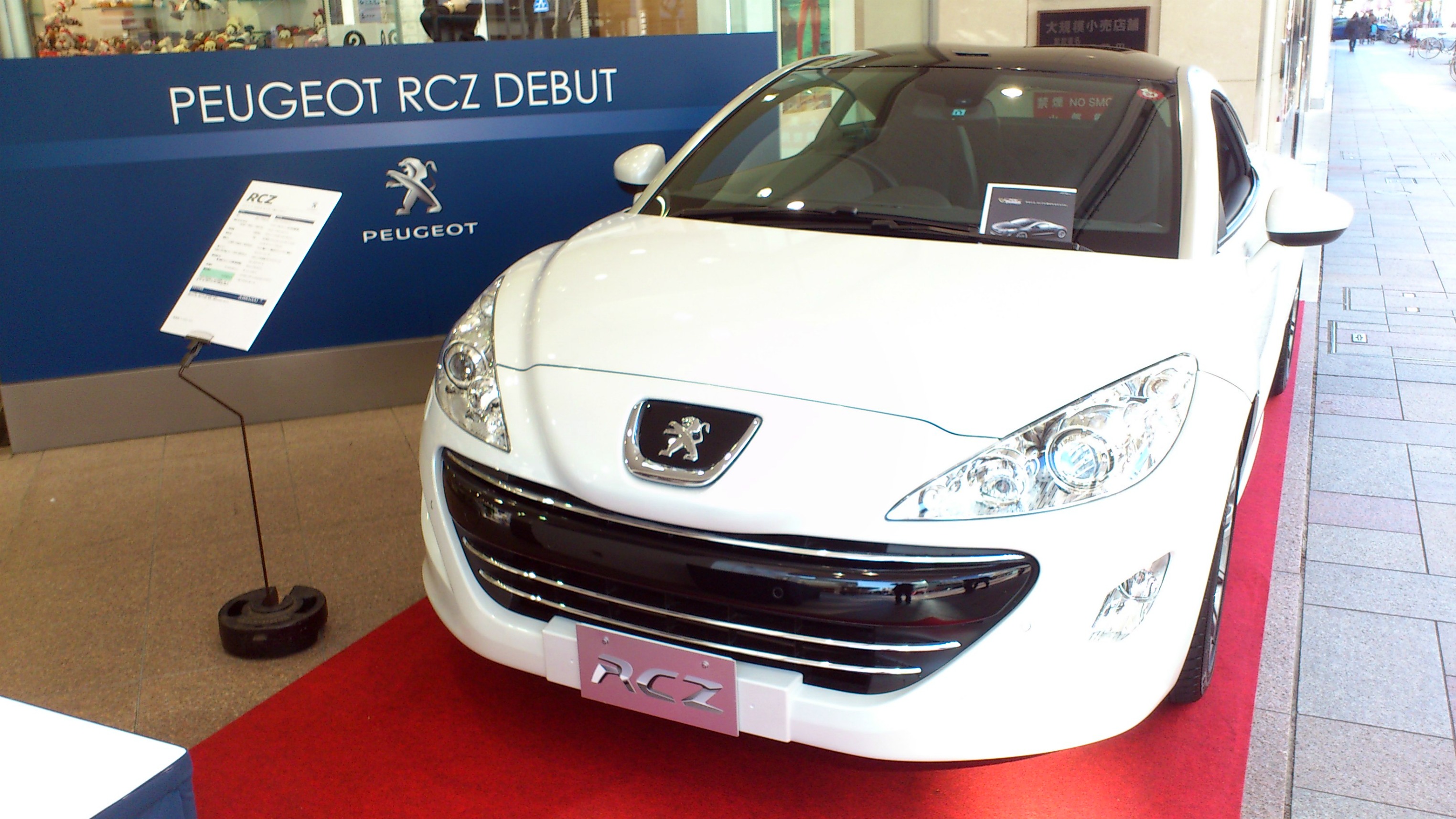 ご来場御礼！！