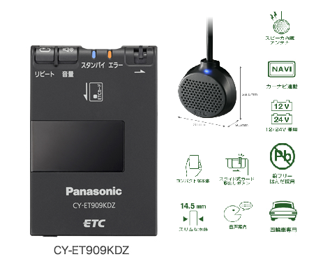 春ドライブキャンペーン！！