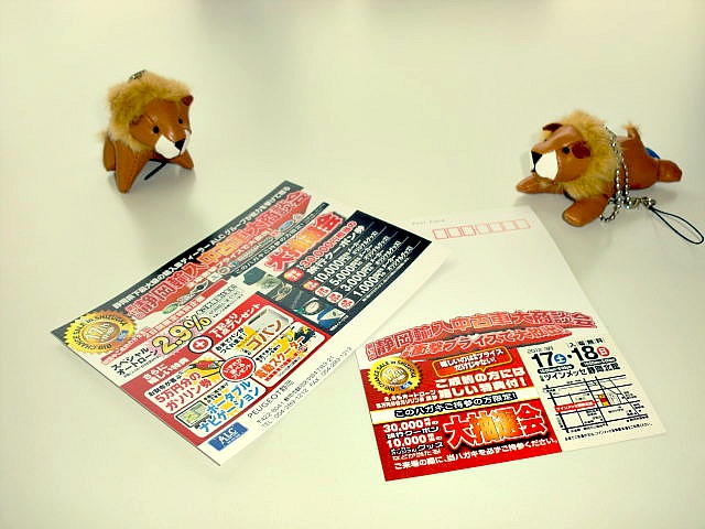 ※※静岡輸入中古車大商談会※※