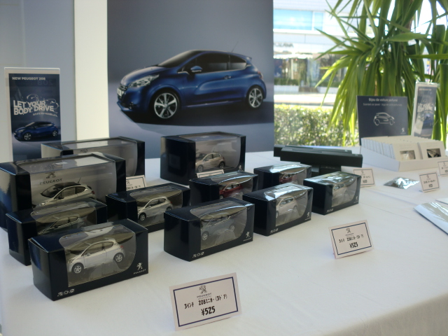 ライオン君捕獲完了！！