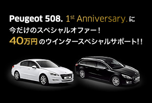 508 Winter Special Campaign