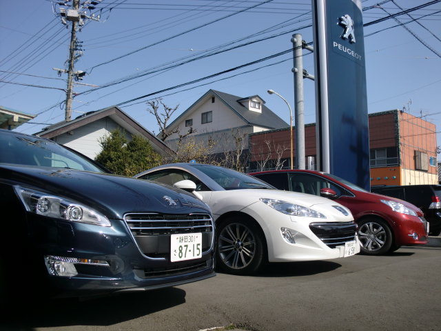 PEUGEOT SPRING COLLECTION ♪