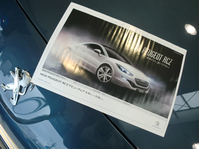 祝！！☆３周年☆