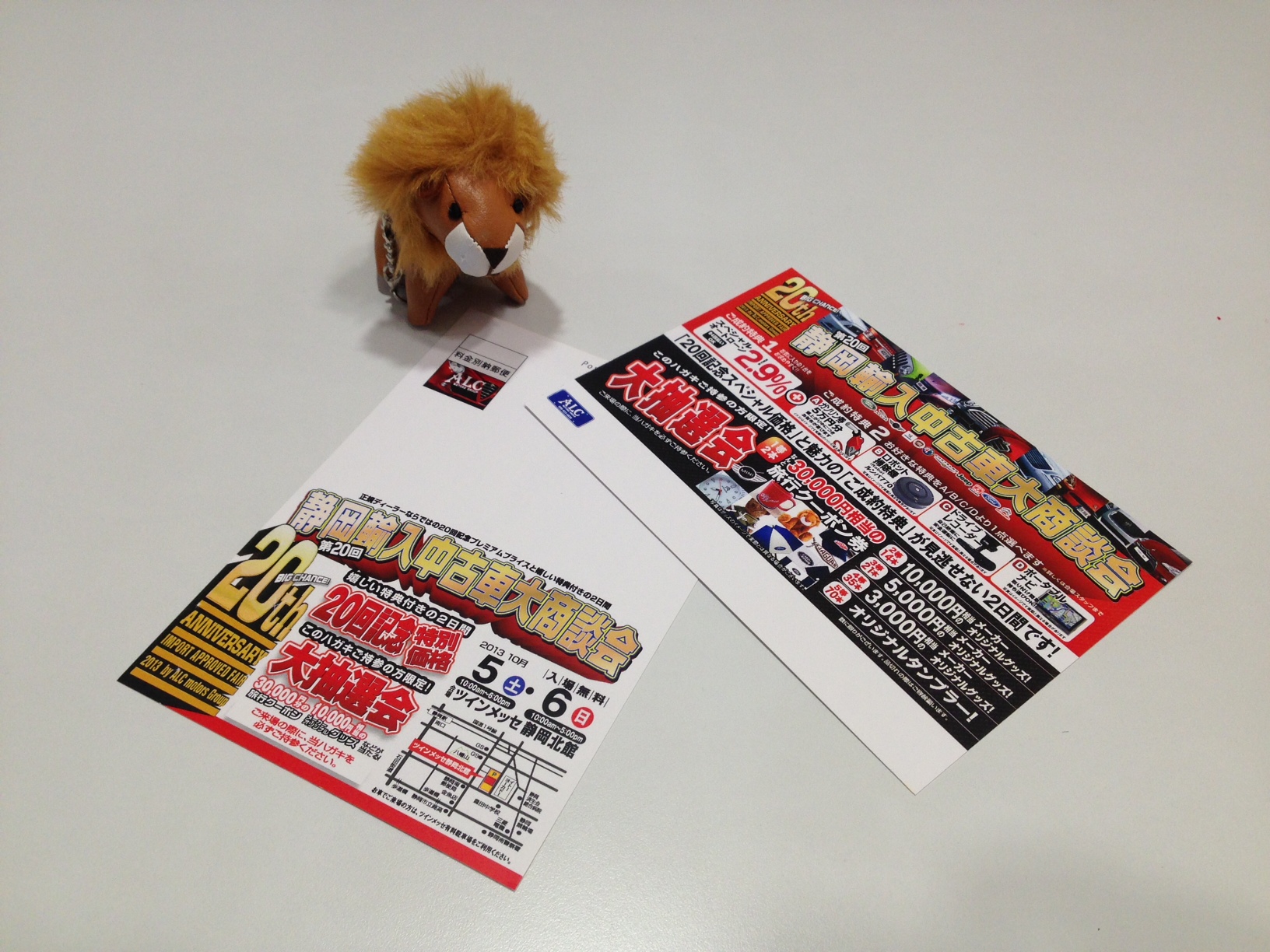 記念すべき20回目のイベント♪