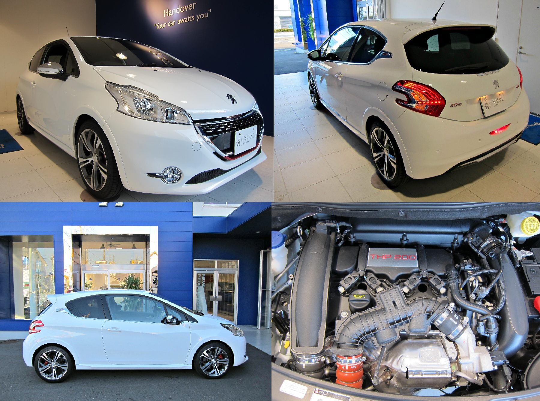 ～認定中古車情報～