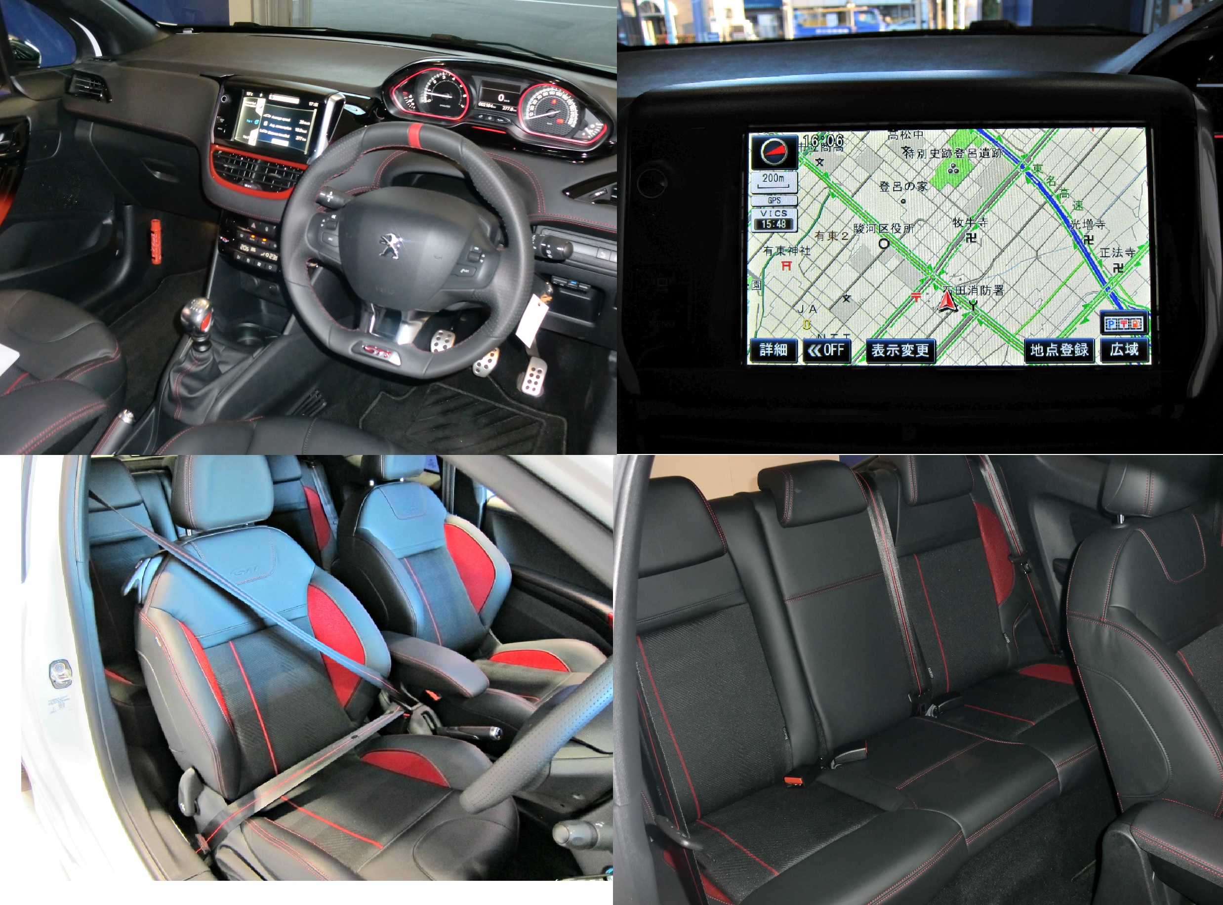 ～認定中古車情報～