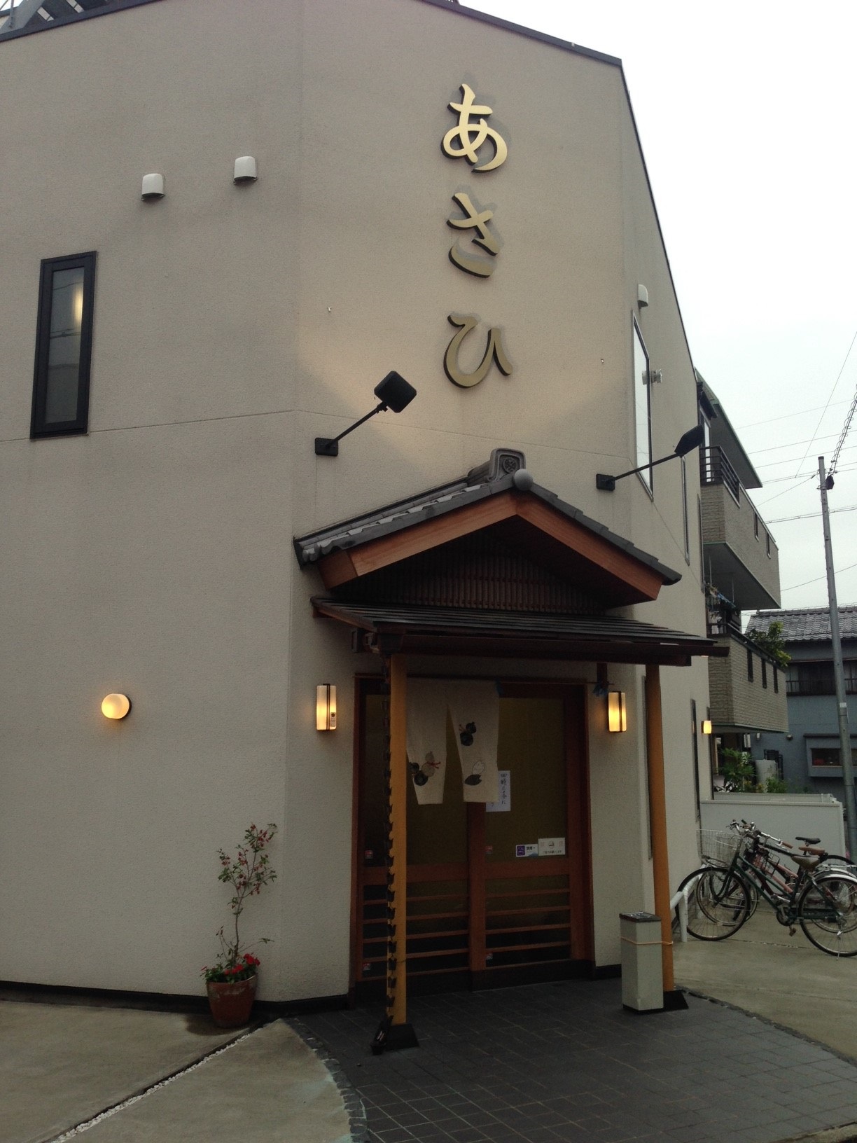 住宅街の隠れた名店