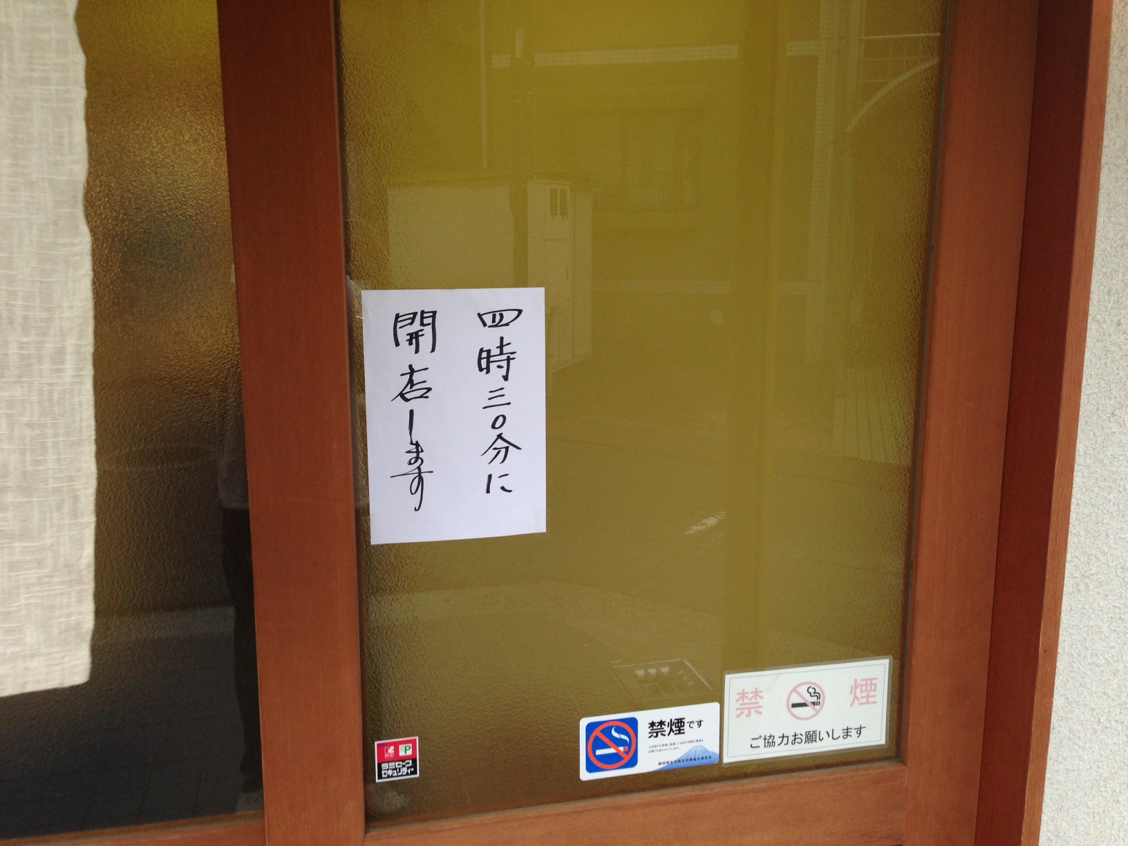 住宅街の隠れた名店