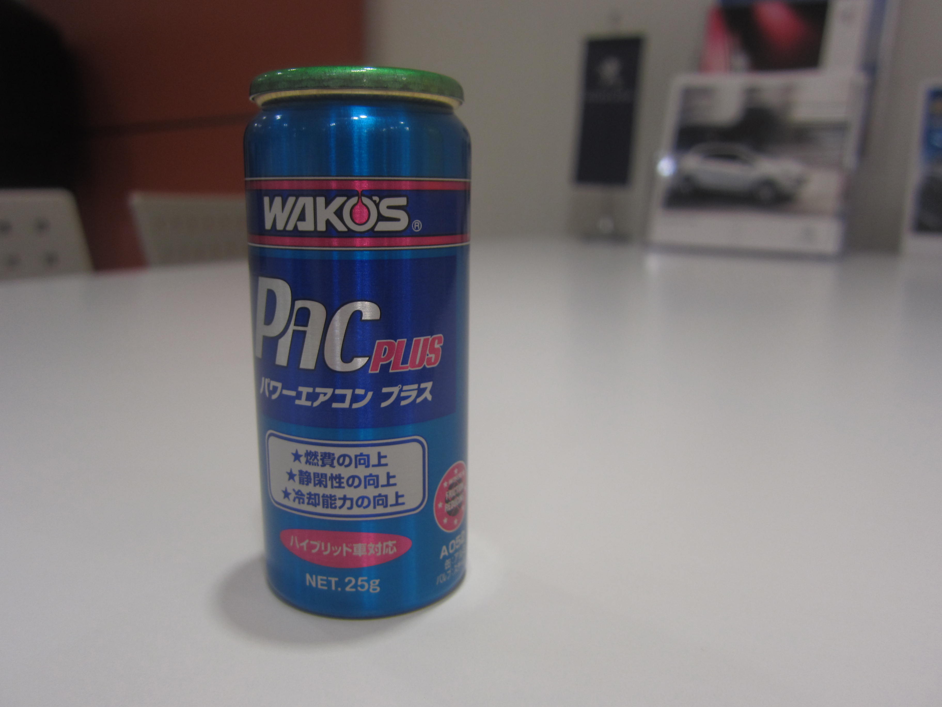 エアコン能力強化