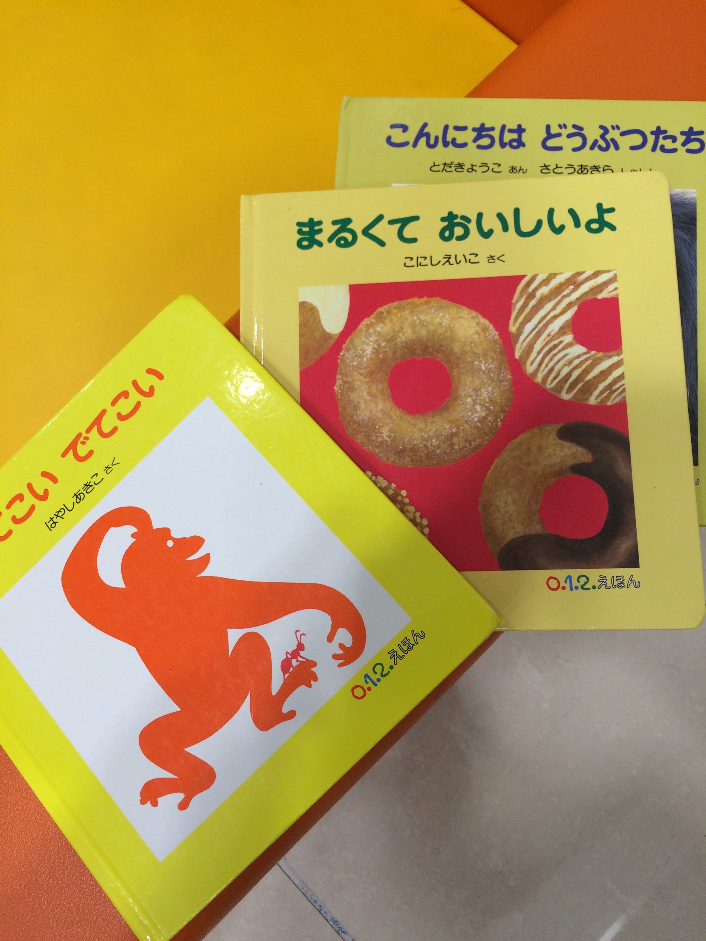 キッズスペース