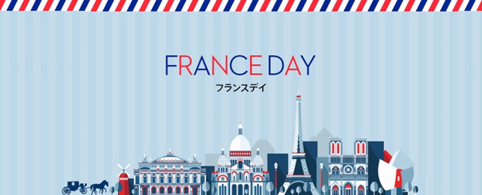 France Dayな2日間10月24日25日開催その２