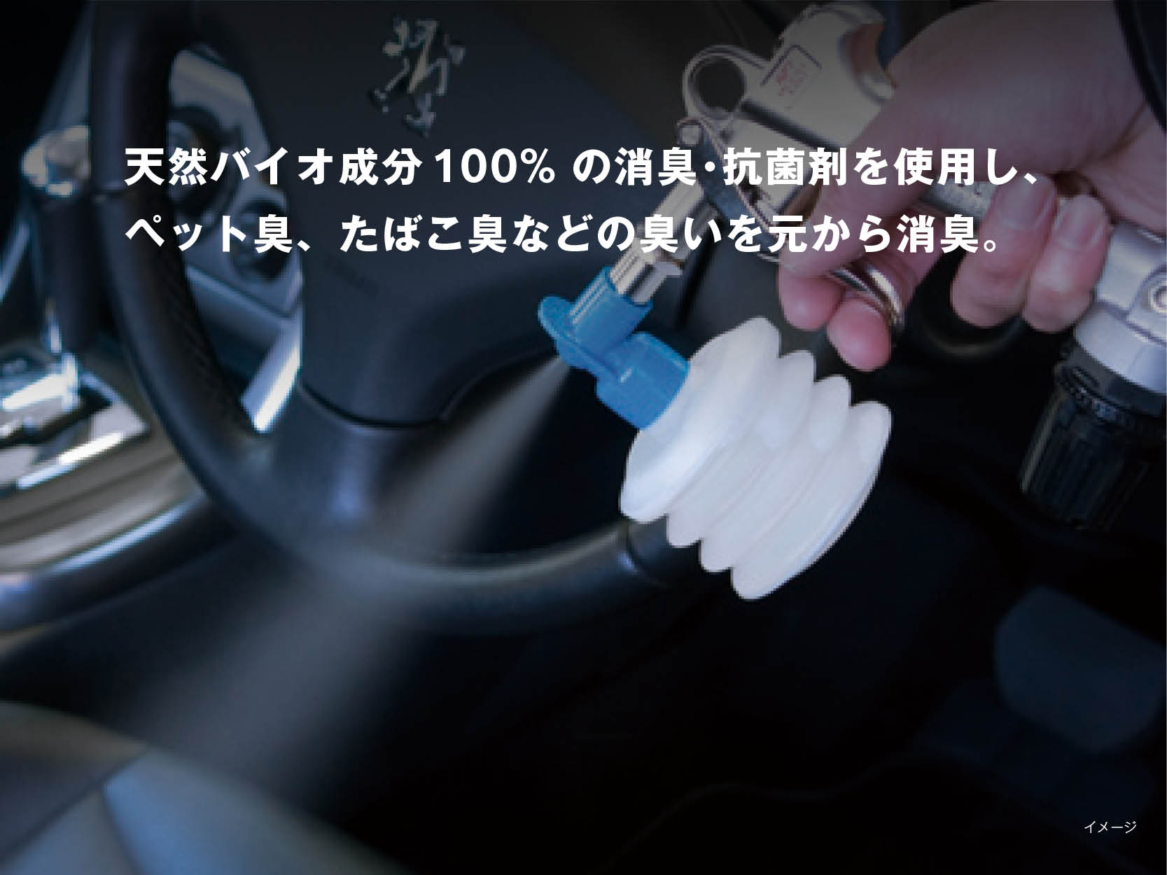 【エアフレッシュナーキャンペーン】