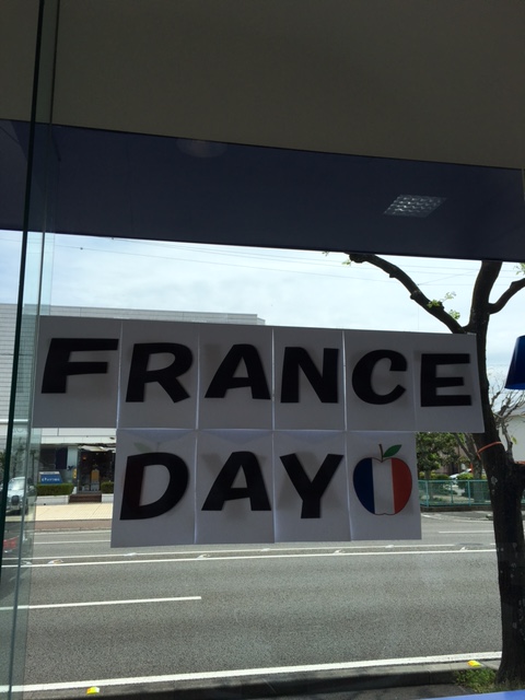 【FRANCE DAY】開催中