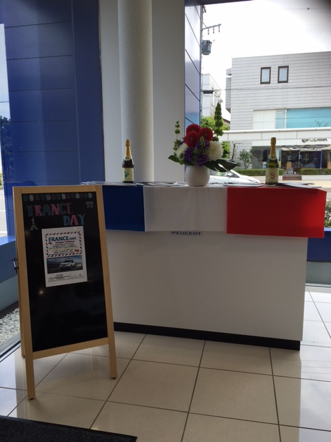 【FRANCE DAY】開催中