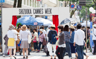 静岡カンヌウィーク　２０１６
