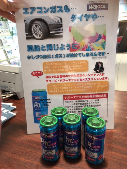 愛車のメンテナンスに・・・