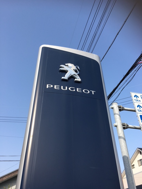 ★夏季休暇のご案内★