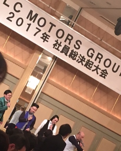 ★社員総決起大会★