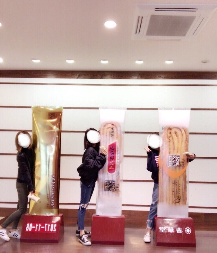 ★うなぎパイファクトリー★