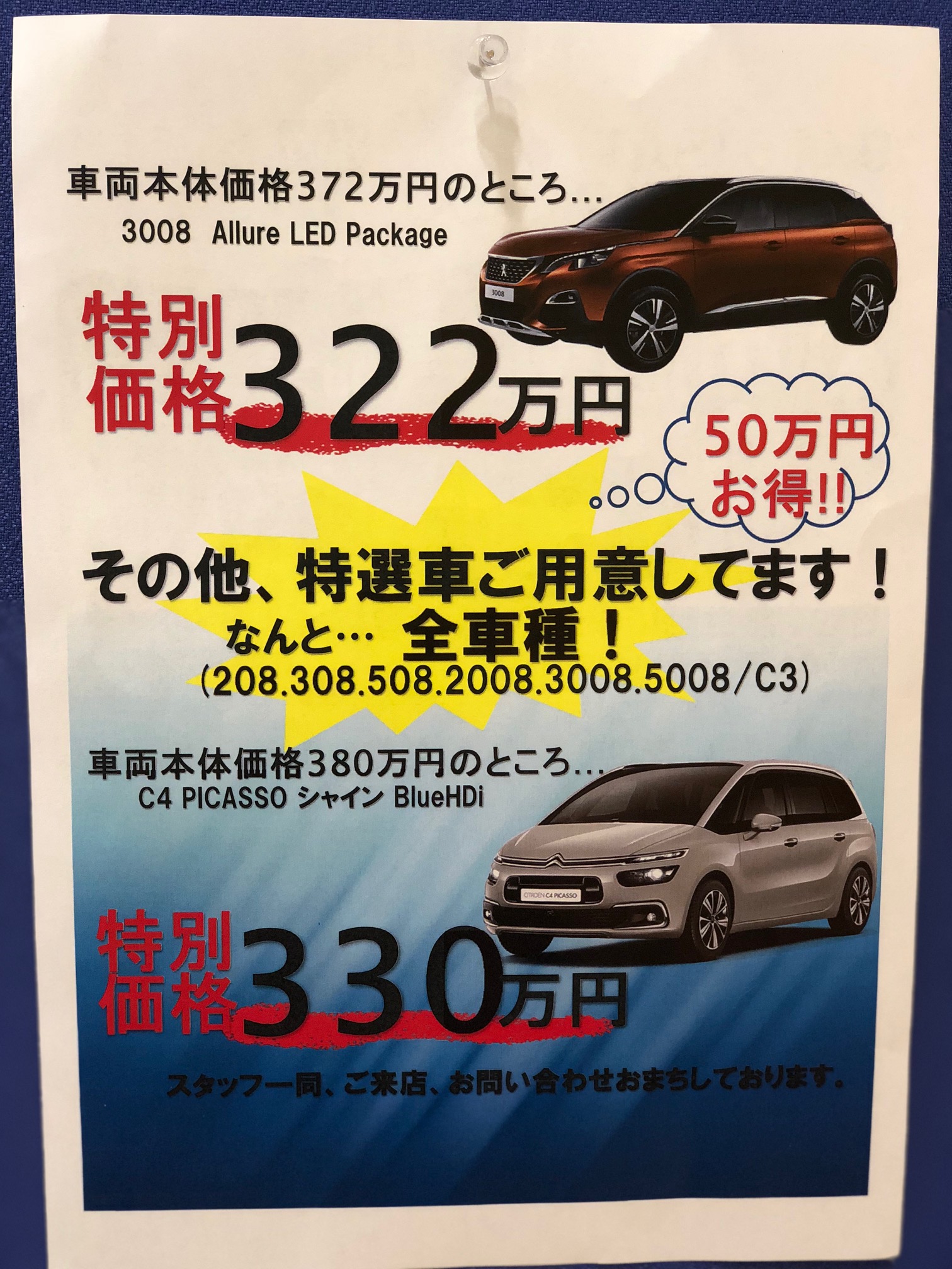 ☆イベントのご案内☆