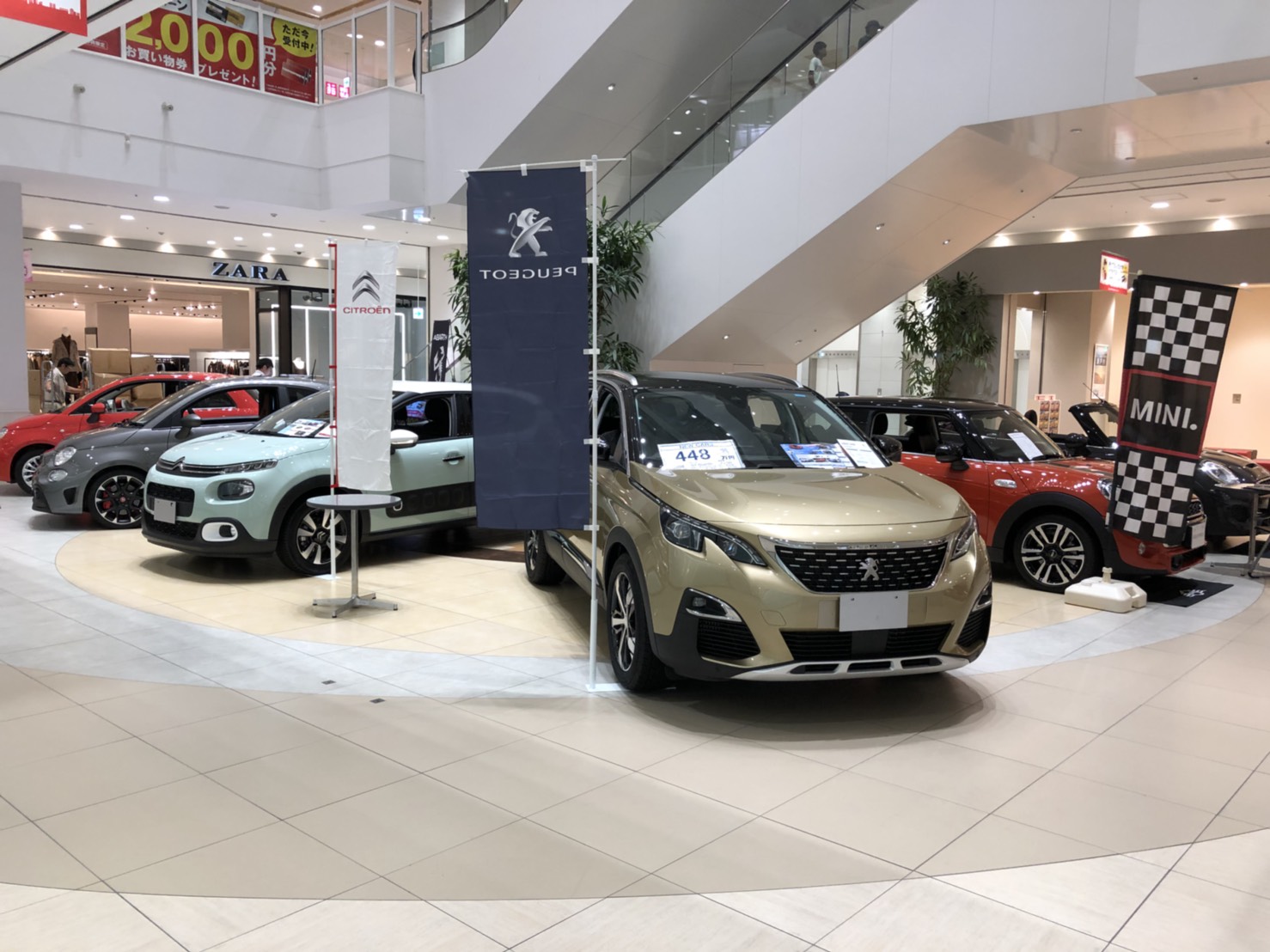 ★マークイズ静岡にて★