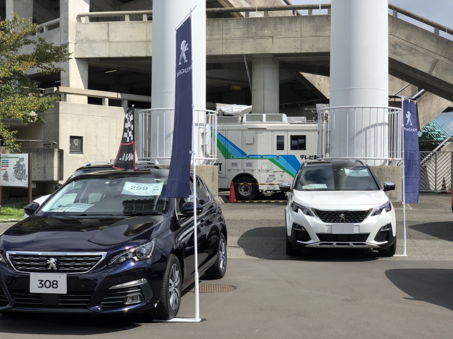 ★テレシズ万博★