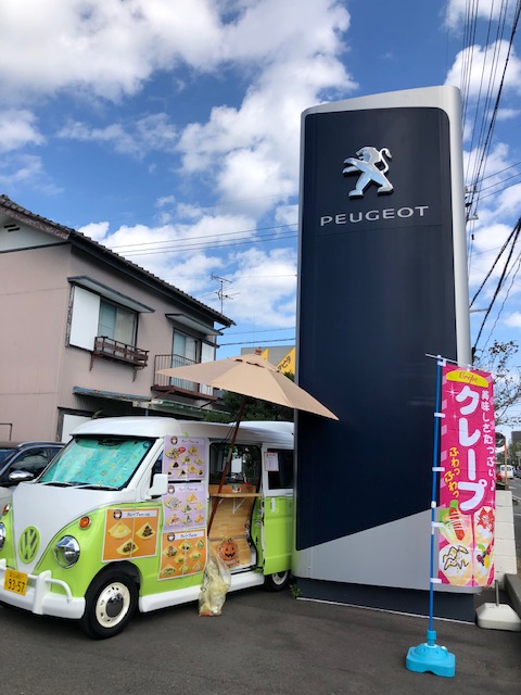 ★2日間限定！！！！★