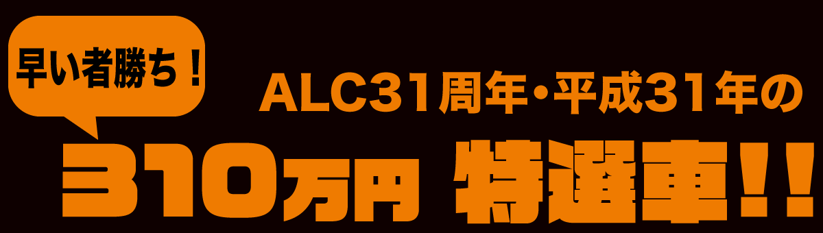 ★2/16・17ツインメッセ静岡★