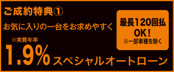 ★2/16・17ツインメッセ静岡★