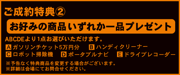 ★2/16・17ツインメッセ静岡★