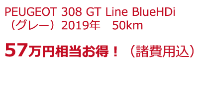 ☆※予告 輸入車アウトレットフェアinキラメッセぬまづ☆