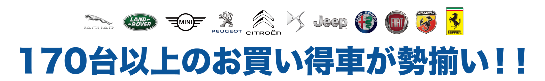 ★三連休はツインメッセ静岡へ★