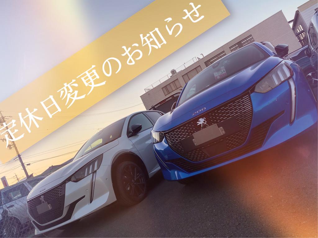 °˖✧定休日変更のお知らせ✧˖°