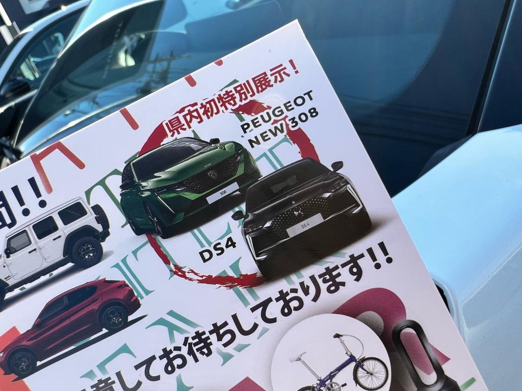 °˖✧輸入車アウトレットフェア✧˖°