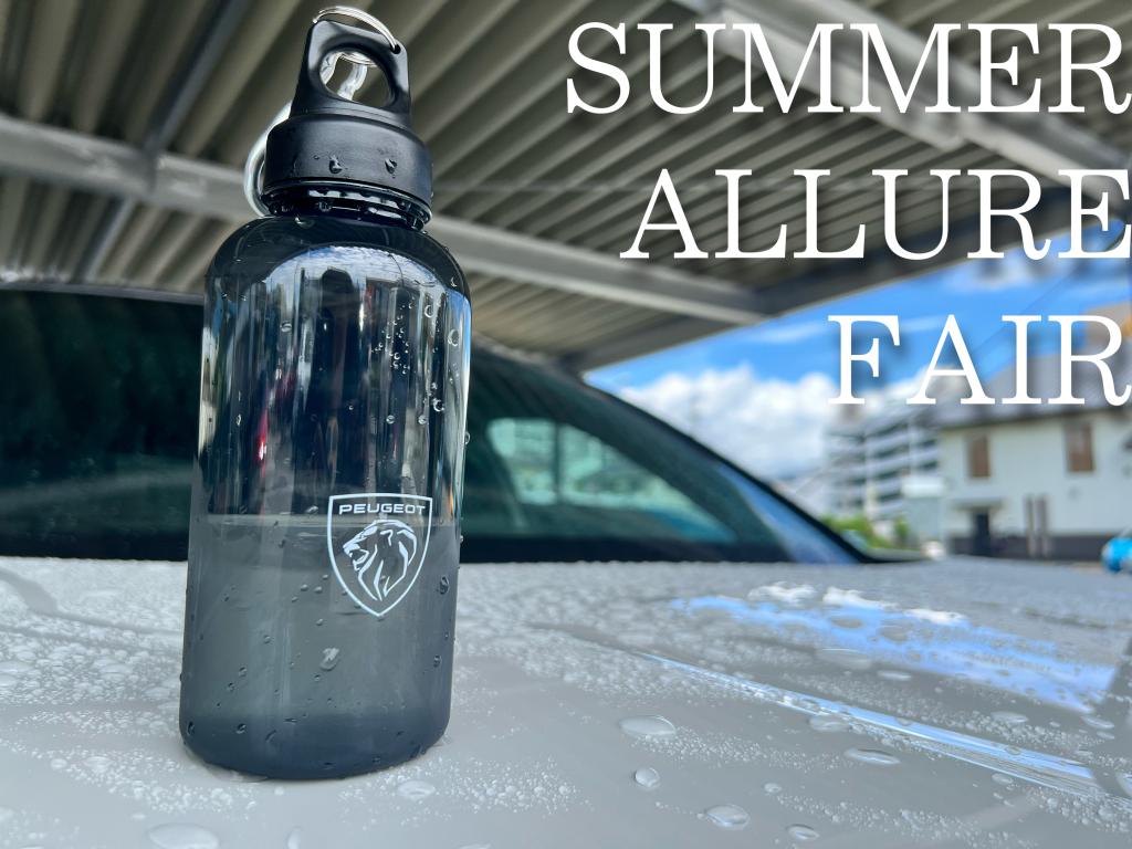 °˖✧SUMMER ALLURE FAIR✧˖°