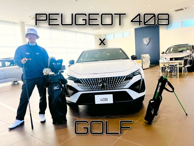 °˖✧PEUGEOT 408 × GOLF✧˖°