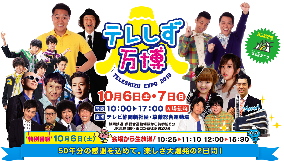 ☆展示会のお知らせ☆