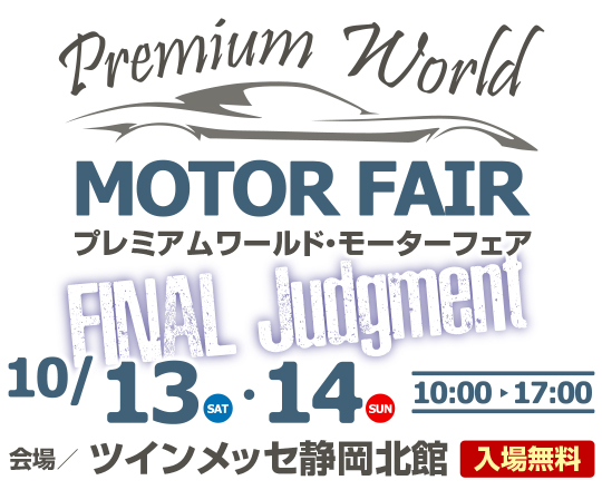 ☆イベントのご案内☆