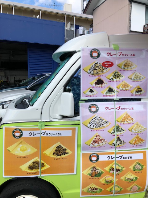 ★2日間限定！！！！★